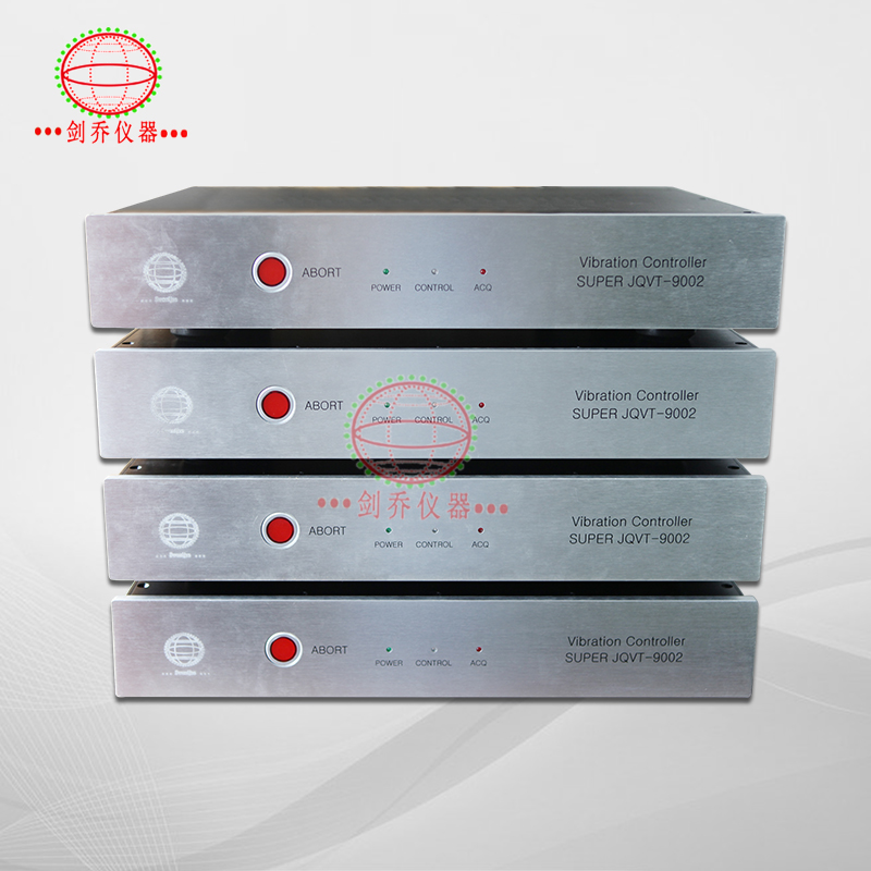 JQVT-9000係列振（zhèn）動控製儀