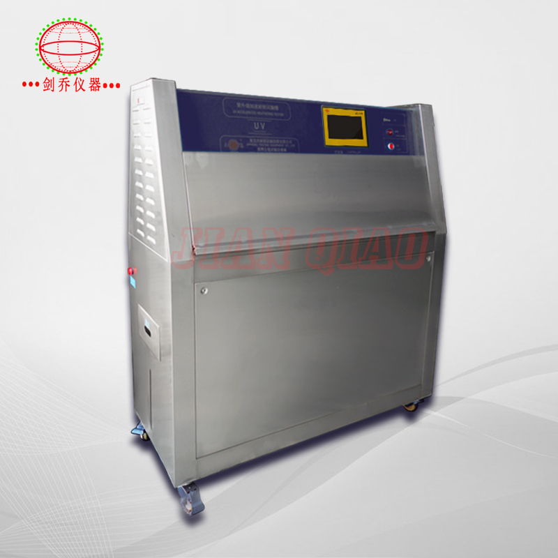 UV老化（huà）試驗箱