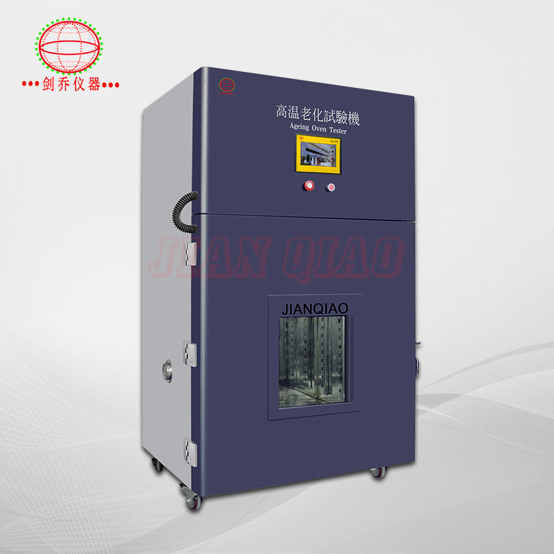 高溫老化（huà）試驗機