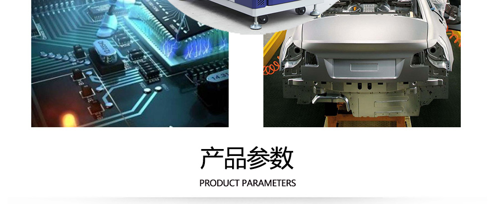 恒溫恒濕試驗（yàn）箱