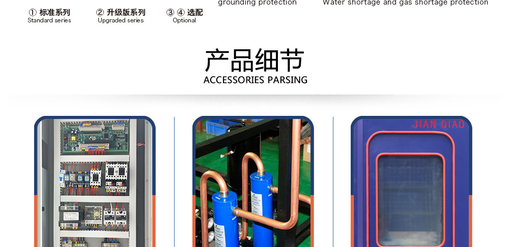 恒溫恒濕試（shì）驗箱