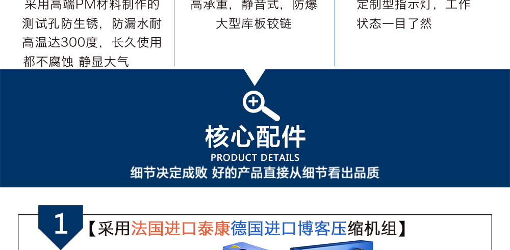 恒溫（wēn）恒濕試（shì）驗箱